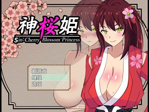 Y1266 【RPG】神桜姫~勝気クールな爆乳姫巫女は権力者のマゾ雌オ 云翻【1G】【网盘下载】 神桜姫~勝気クールな爆乳姫巫女は権力者のマゾ雌オ 云翻 第1张 Y1266 【RPG】神桜姫~勝気クールな爆乳姫巫女は権力者のマゾ雌オ 云翻【1G】【网盘下载】 单机汉化