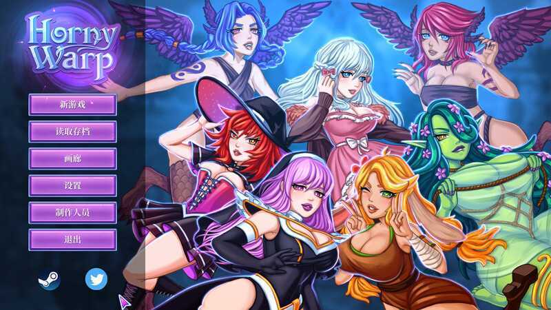 [SLG/官中步兵/动态]扭曲愿望：停止幻想/Horny Warp:Hentai Fantasy v1.10 官中步兵版[1G]