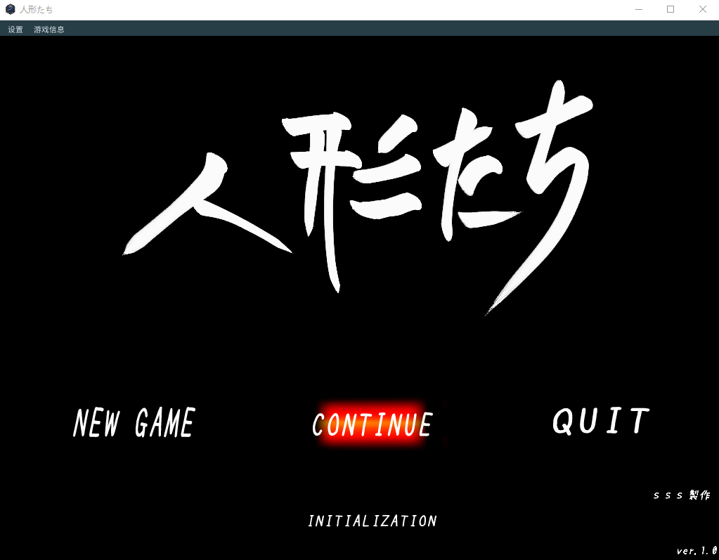 [像素ACT/动态/触手/黑丝肥臀] 人偶们 人形たち V1.0 正式版 [350M/百度]