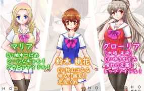 [RPG/汉化/动态]偶像出道 明日香ヴァージンアイドルデビュー V2.260 AI智能汉化版[1G]
