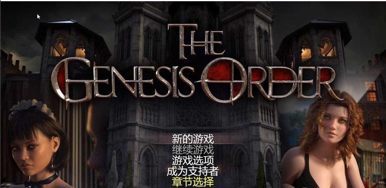 [神作RPG/汉化/全动态] 创世秩序 The Genesis Order V86091 精翻汉化作弊版+回想[PC+安卓/12G/百度]