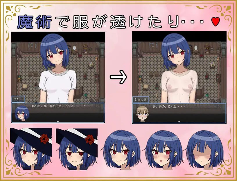 [RPG机翻]ショタ勇者戦記 正太勇者战纪[电脑1.31G/FM/BD]