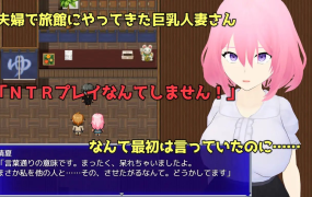 [RPGAI汉化]Embrace 寝取らせプレイで解る彼女の淫望 通过戴绿帽子游戏了解女友的欲望[电脑1.28G/FM/BD]
