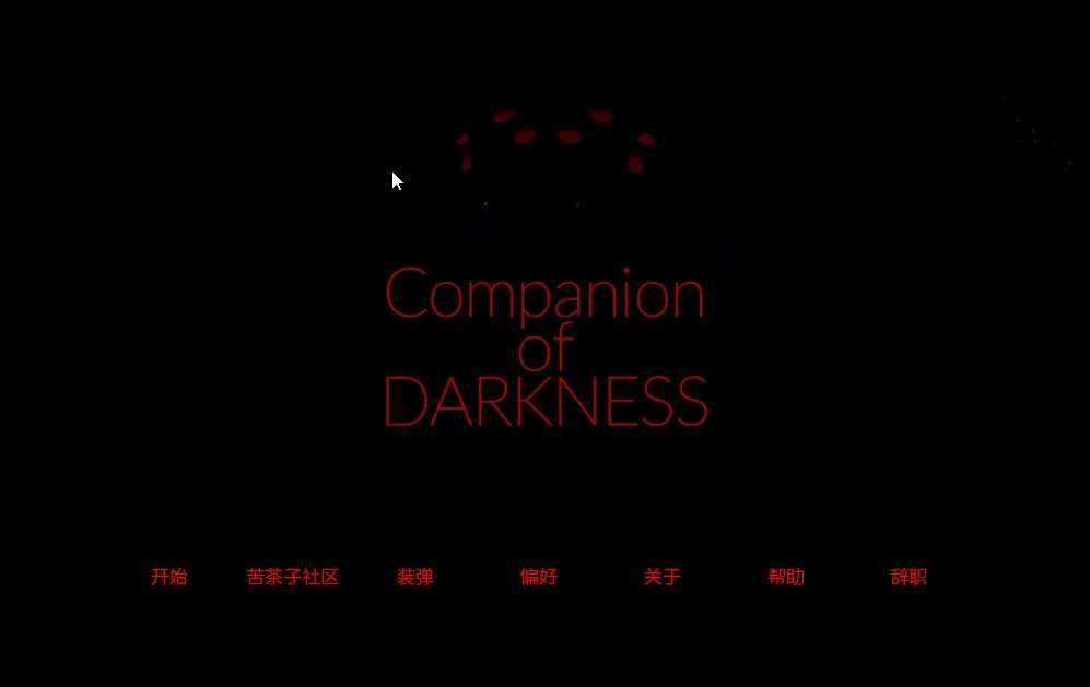 [亚洲SLG/汉化/动态]黑暗伴侣/Companion of DARKNESS Ch. 5 汉化版[双端/2G]