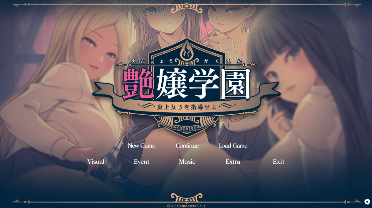 电脑游戏