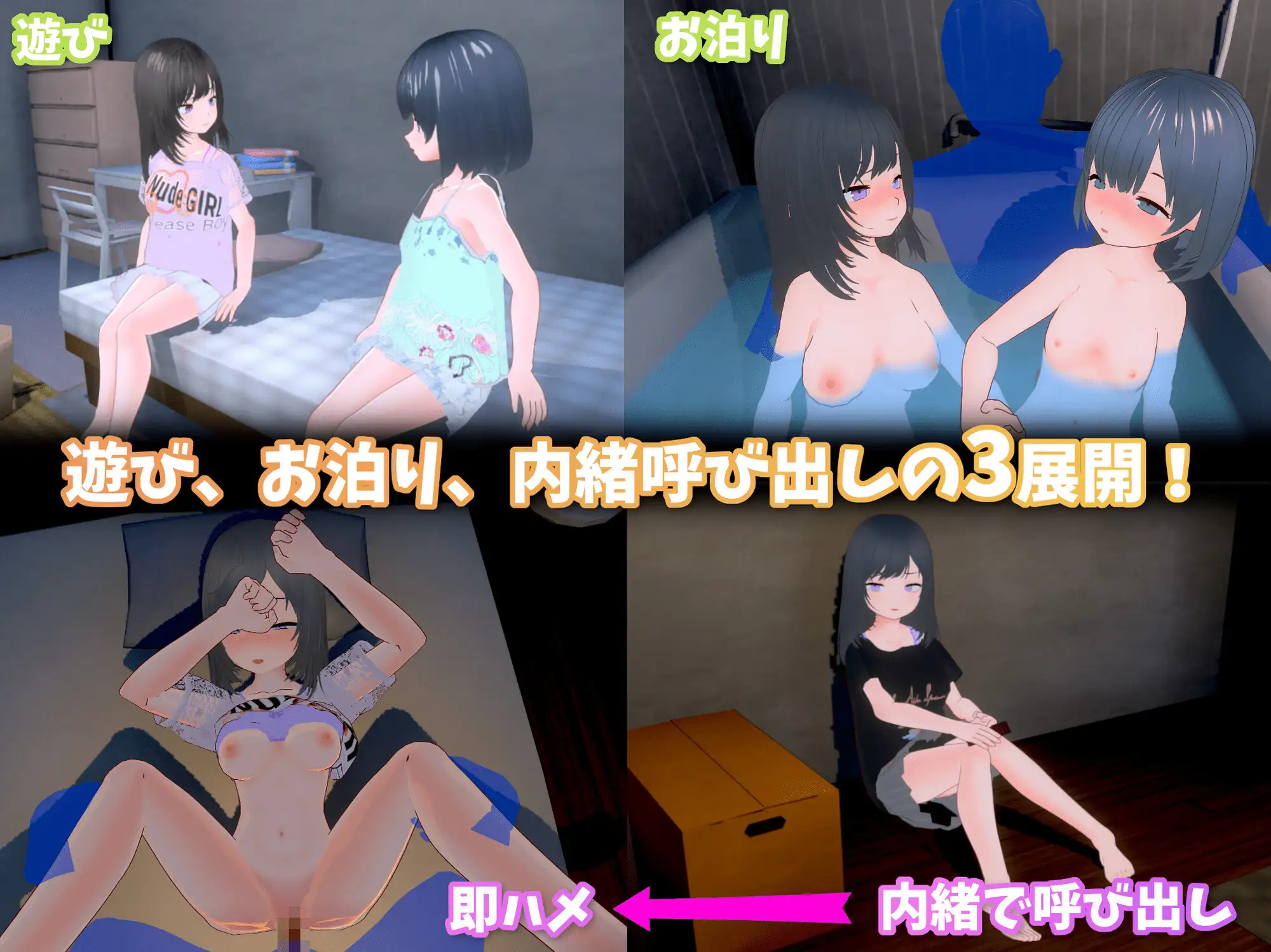 电脑游戏