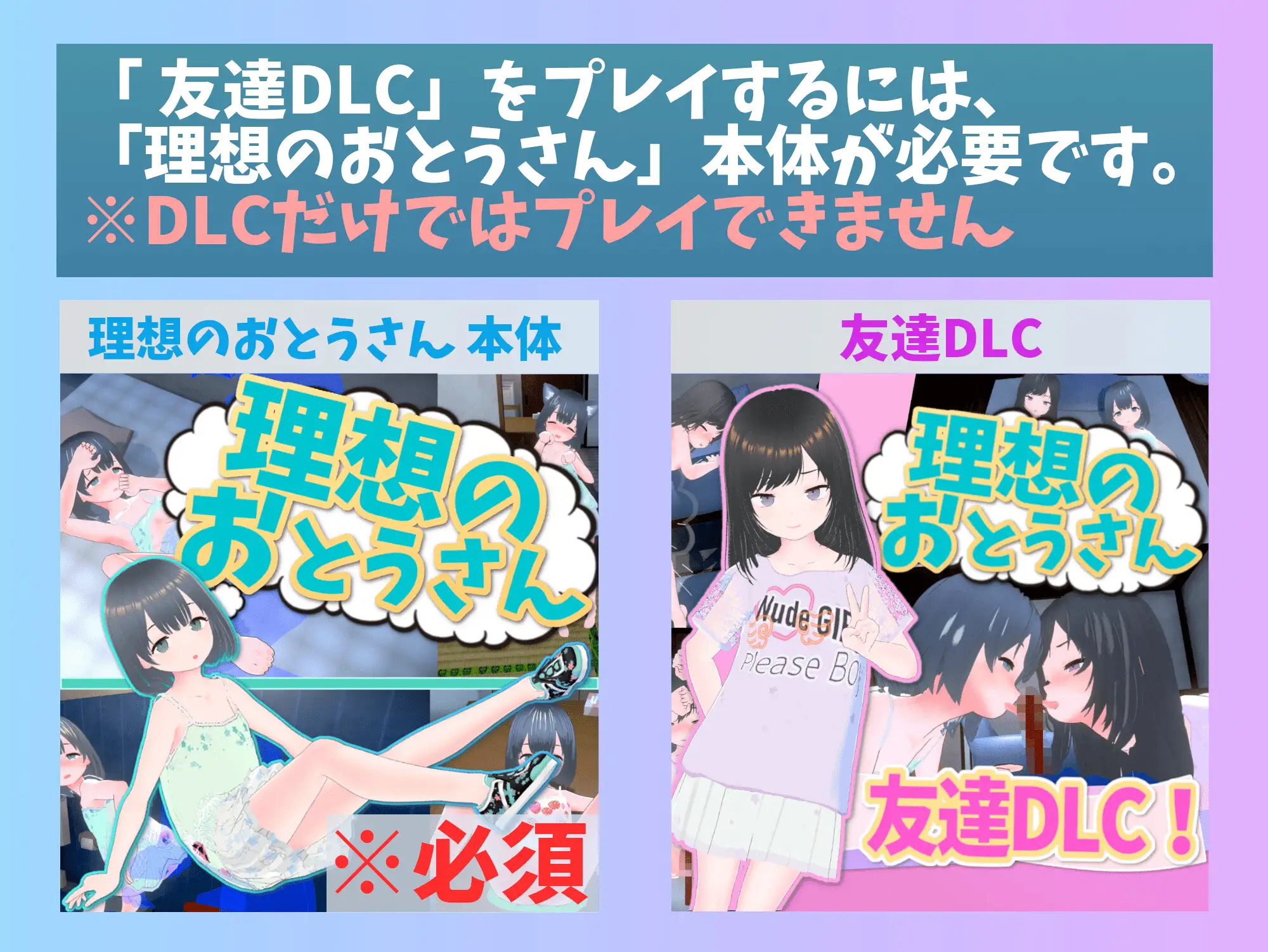 电脑游戏