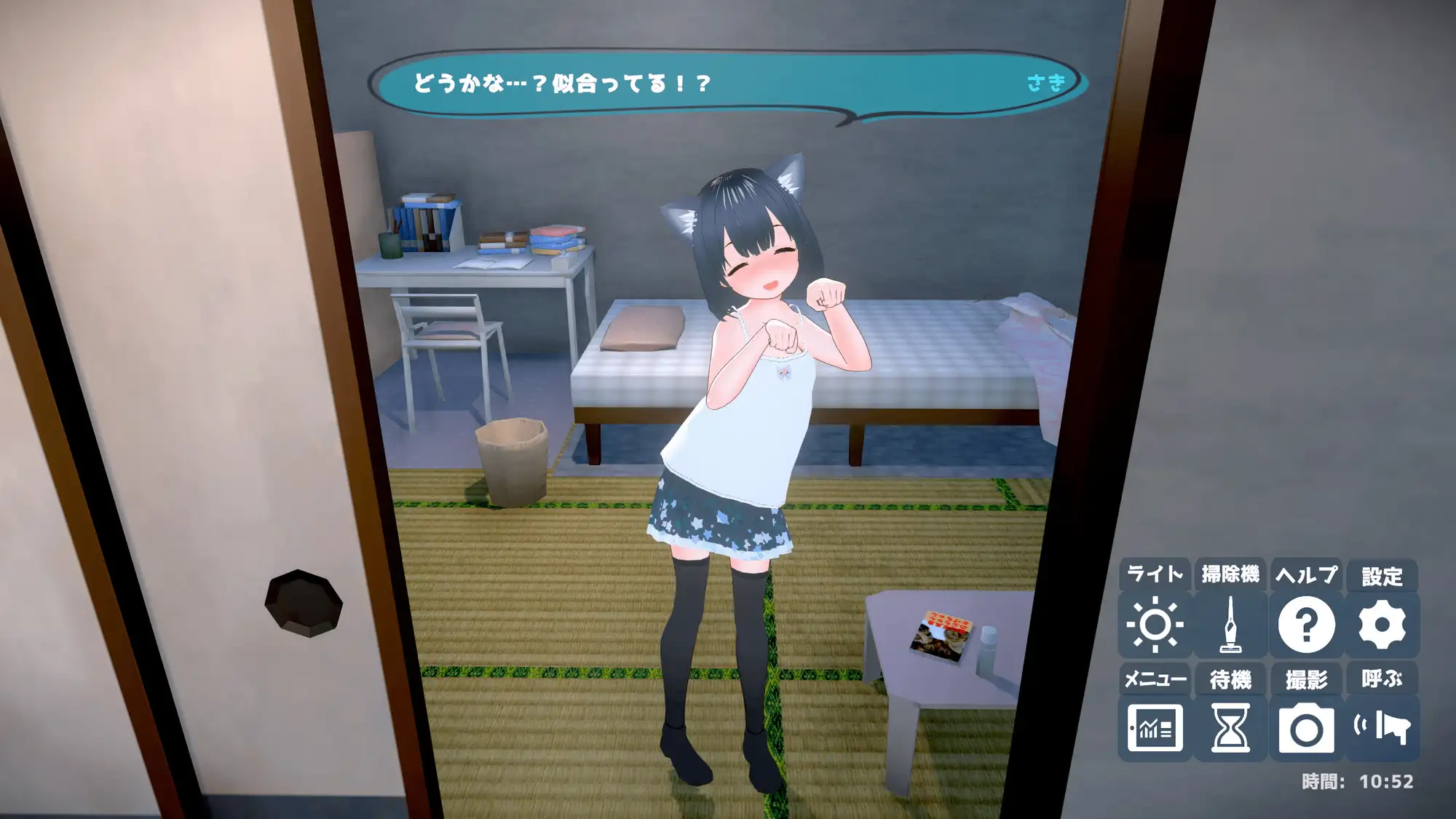 电脑游戏