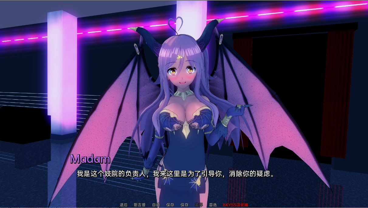 游戏