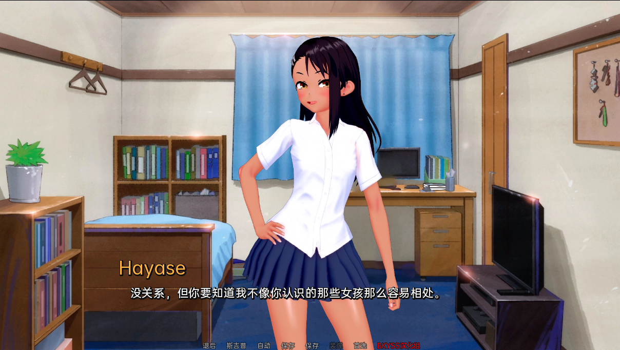 游戏