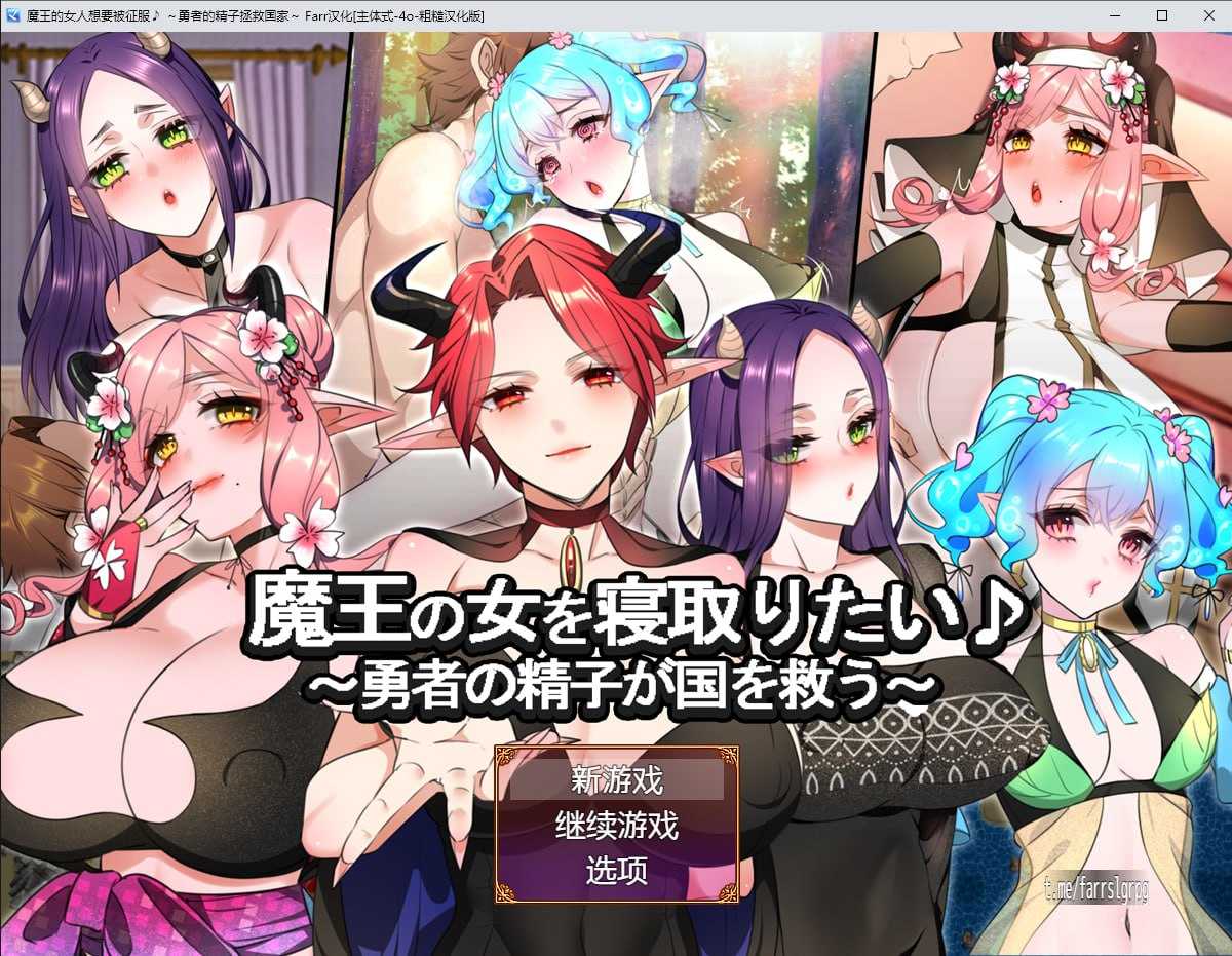 游戏