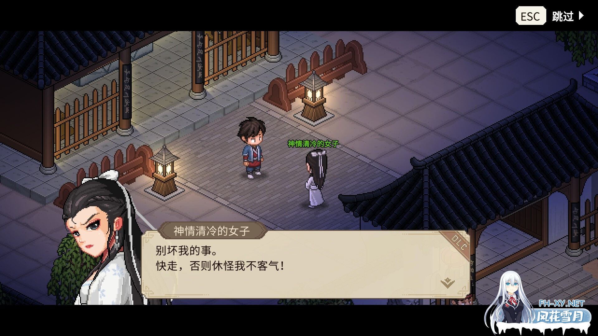 游戏
