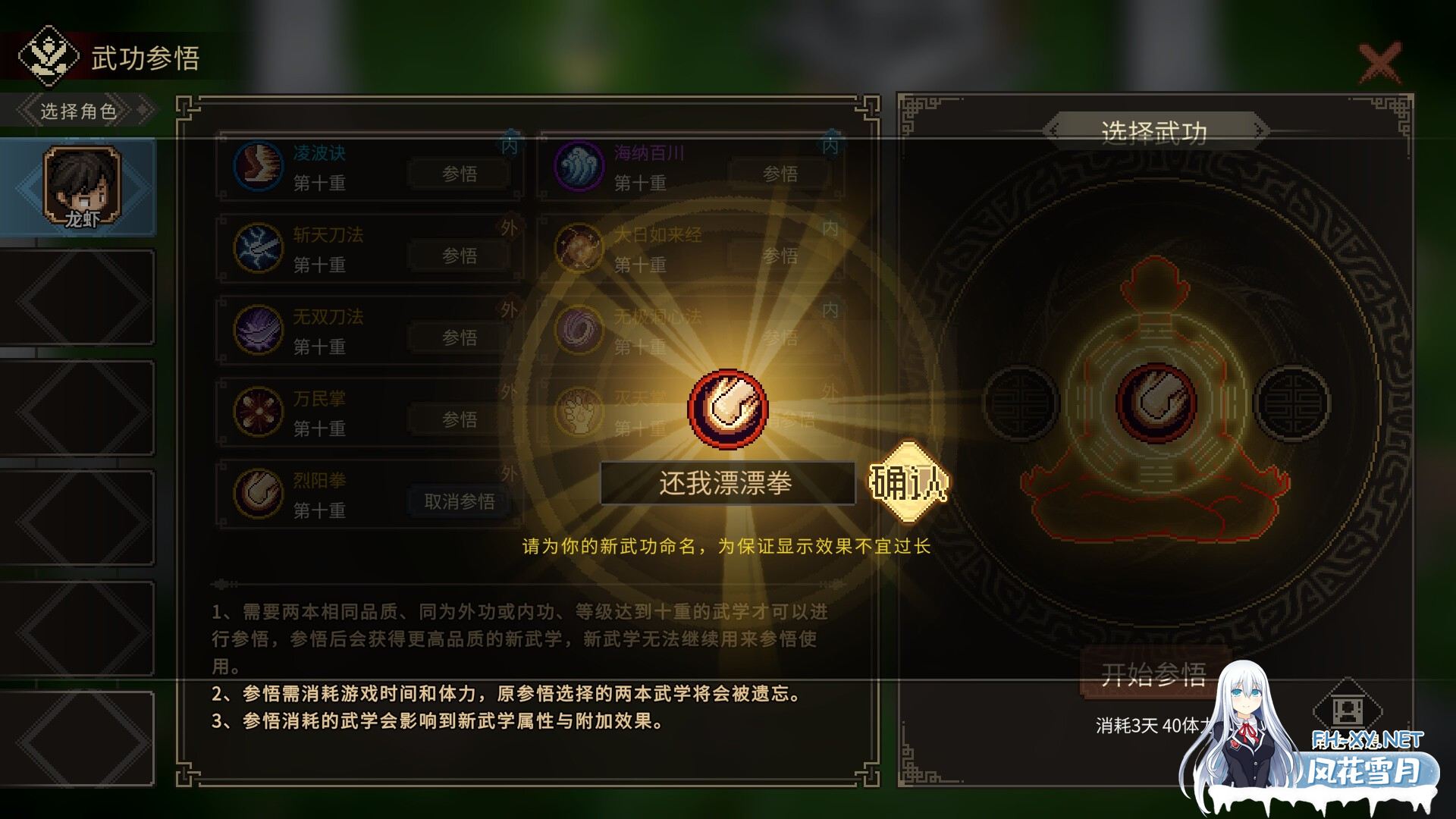 游戏