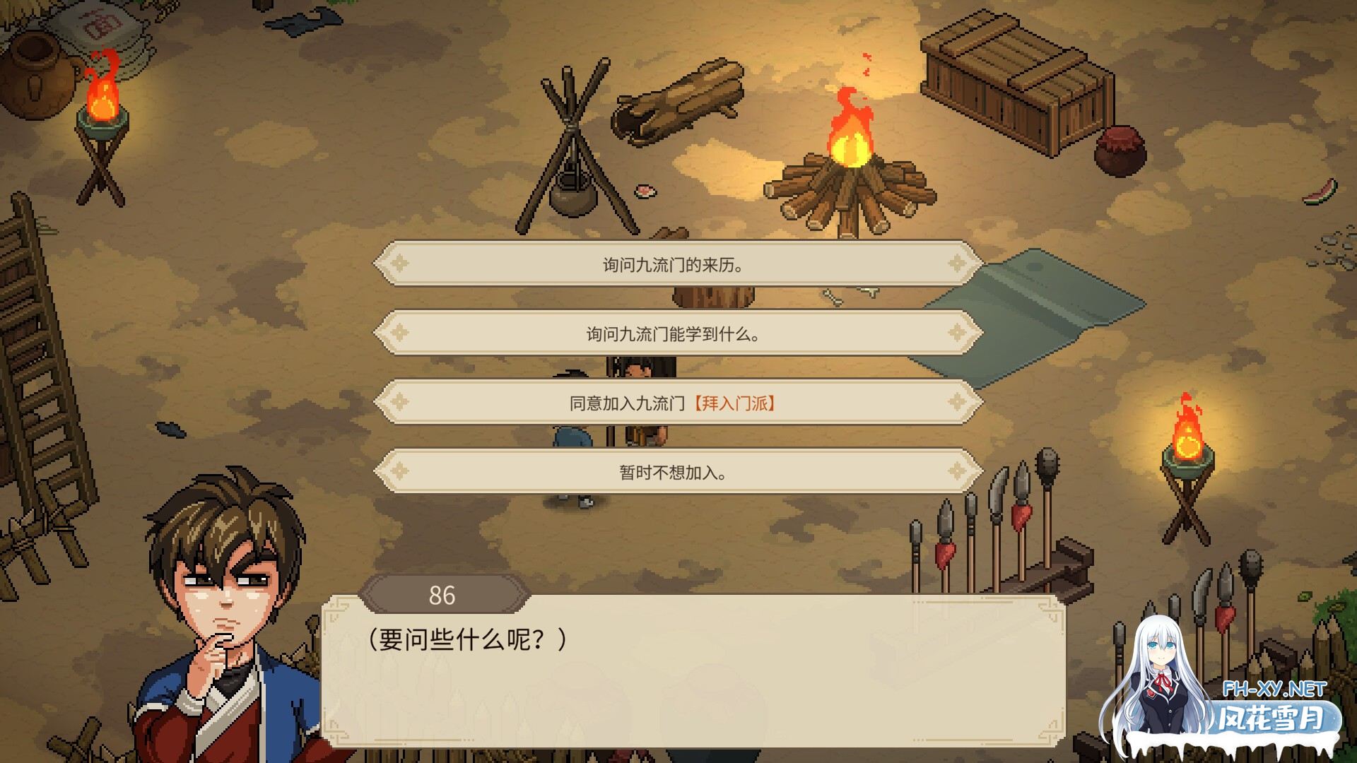 游戏