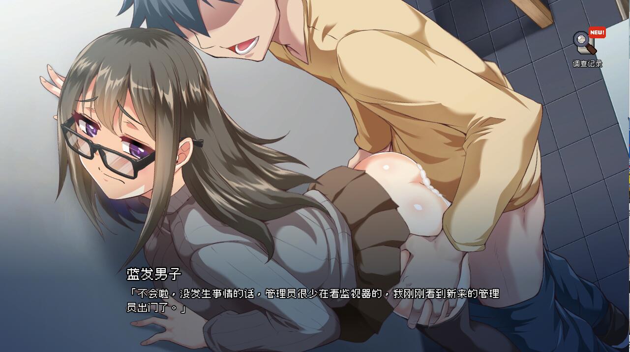 游戏