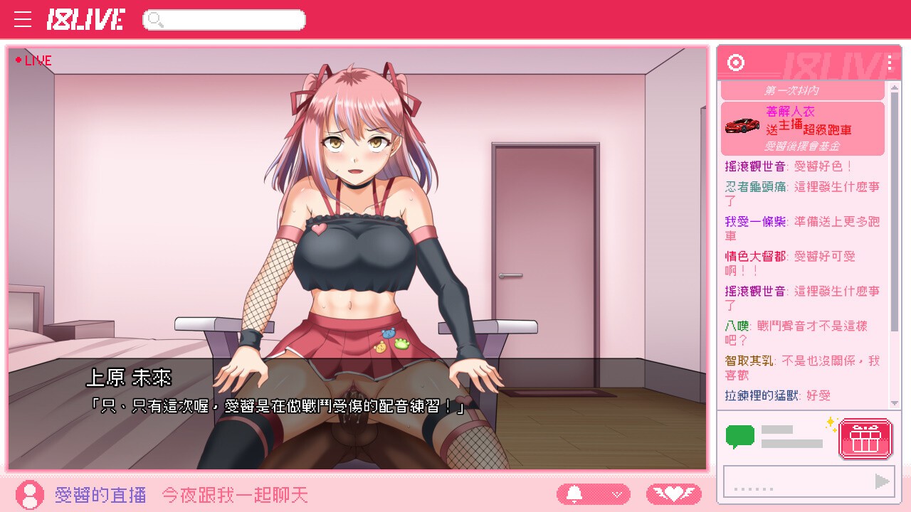 游戏