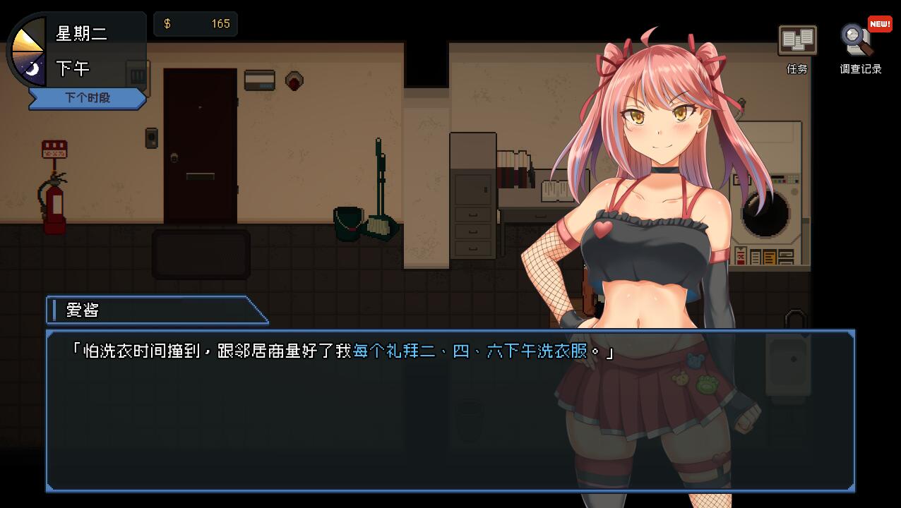 游戏