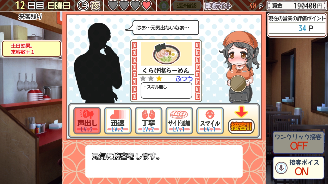 电脑游戏