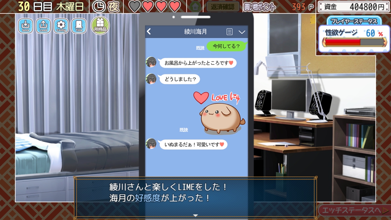 电脑游戏