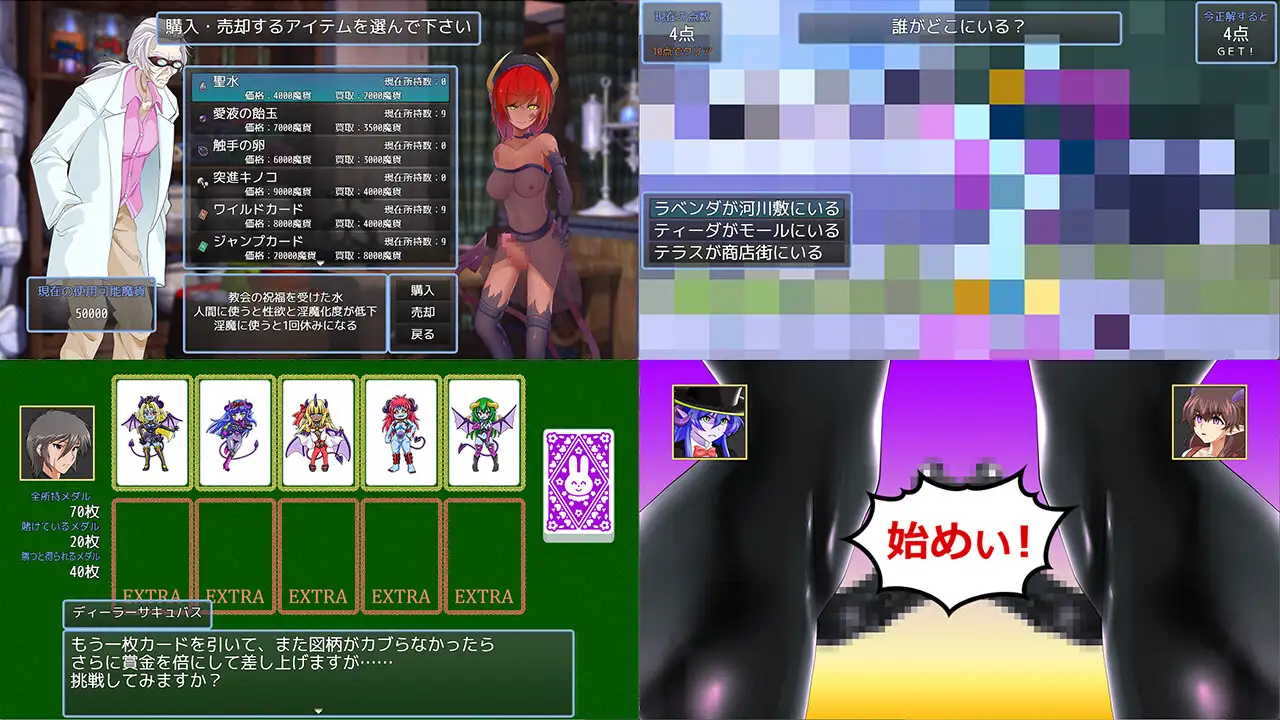 电脑游戏
