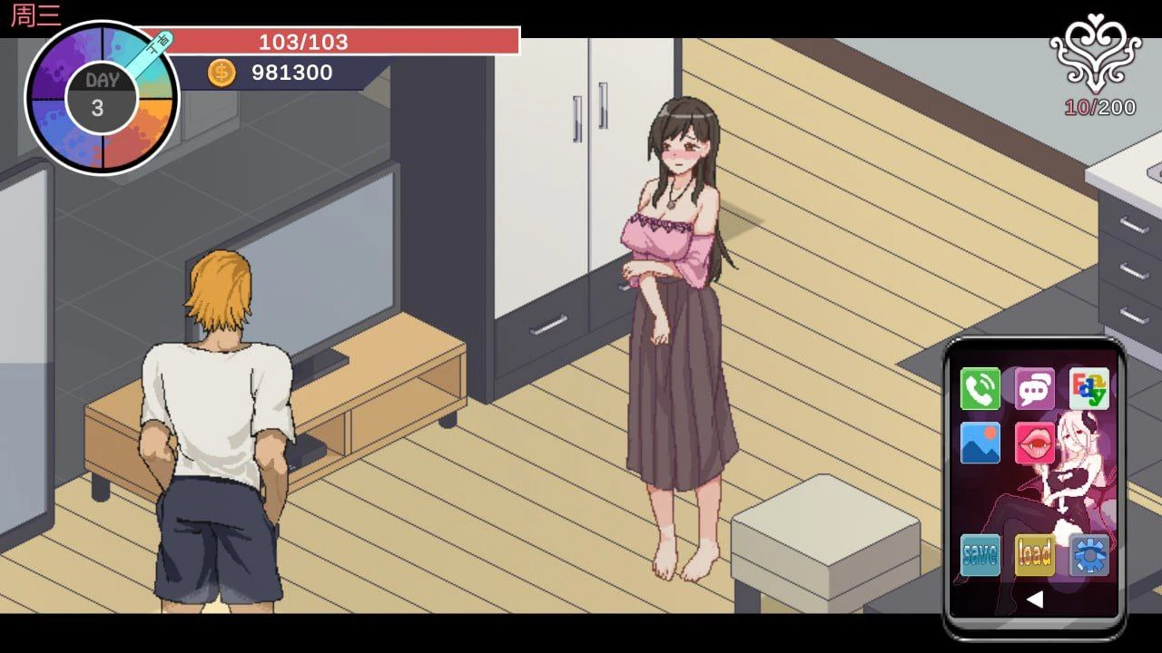 游戏