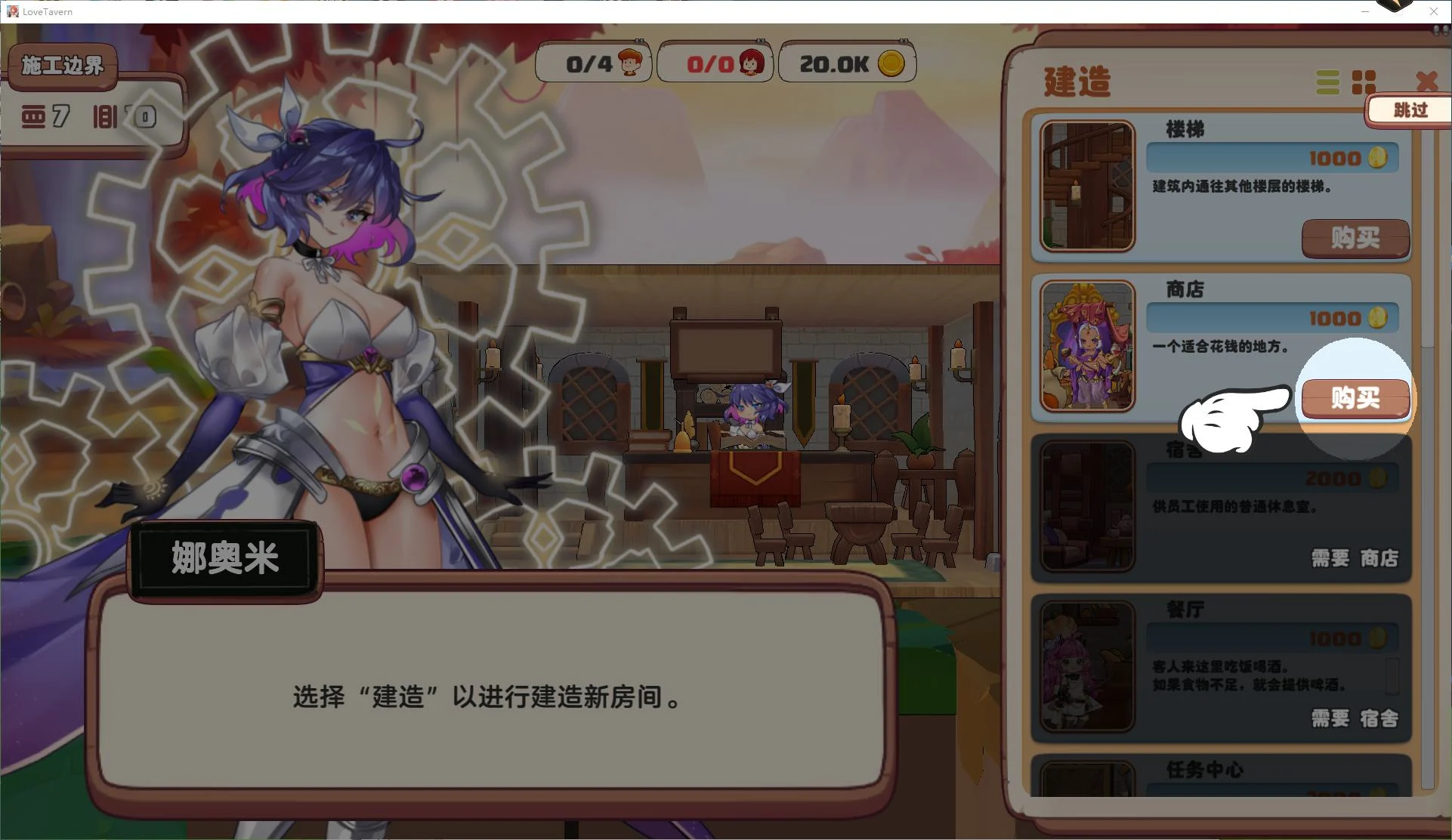 游戏