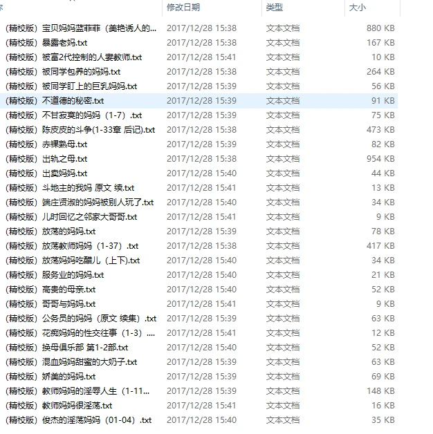 游戏