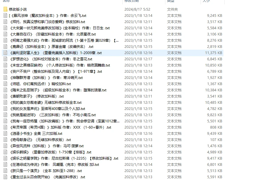 游戏