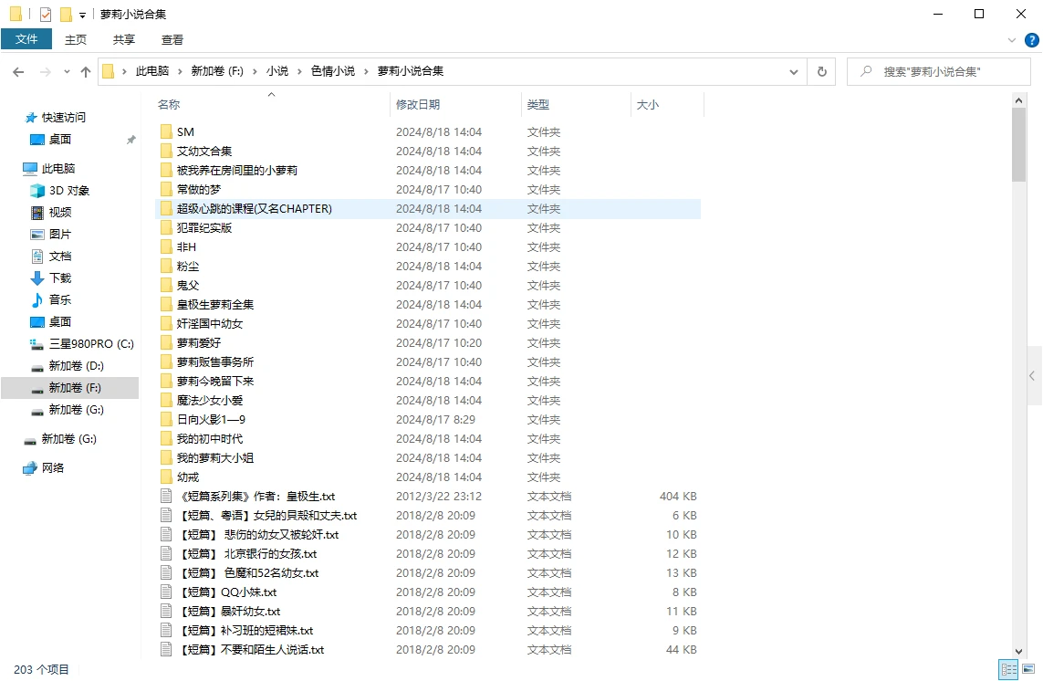游戏
