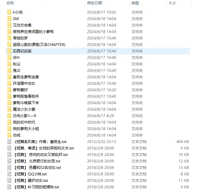 游戏