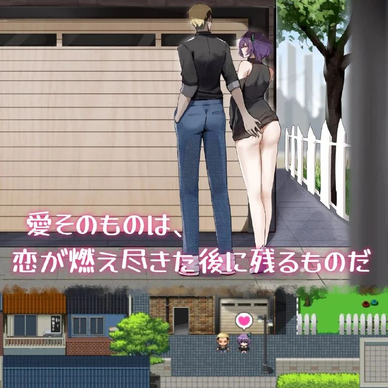 ‎【夸克网盘】【A034】pc 她的爱是一种施舍 #RPG