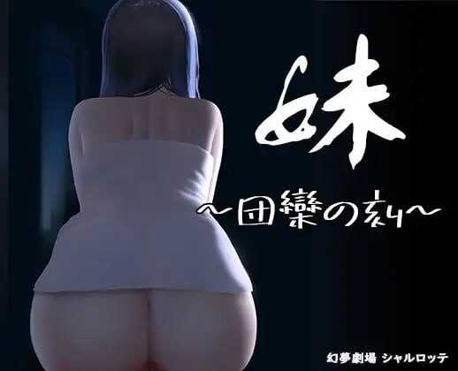游戏