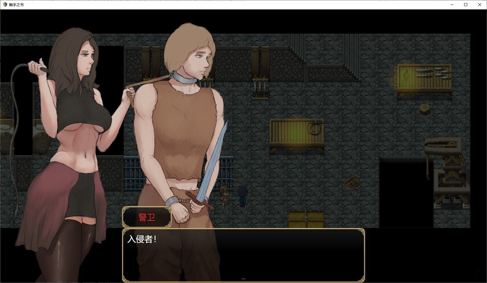 游戏