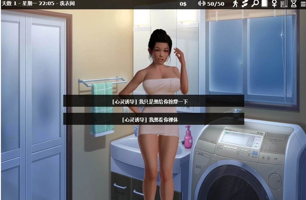 游戏