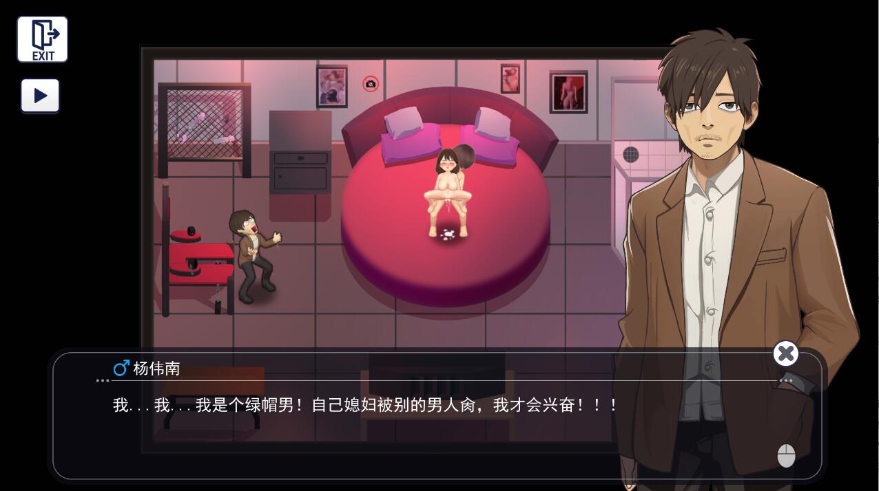 游戏