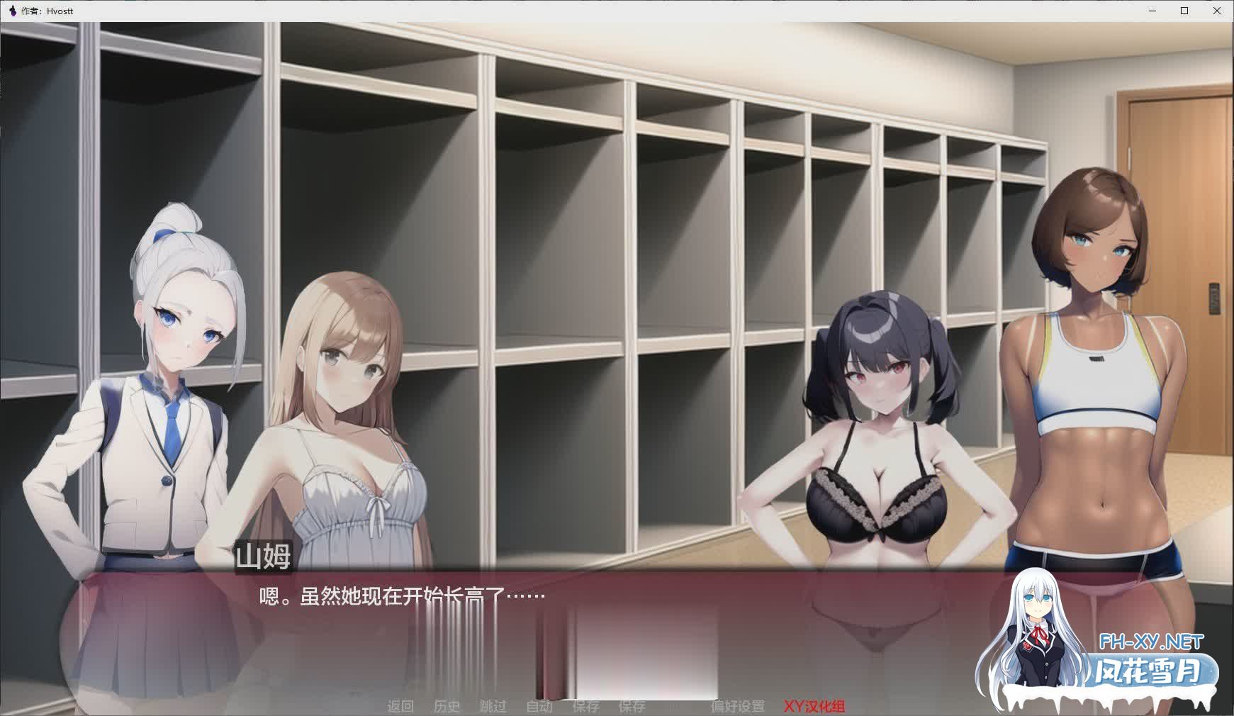 [日系SLG汉化]曲线小镇V0.4.1 AI汉化版[PC+安卓][1G]
