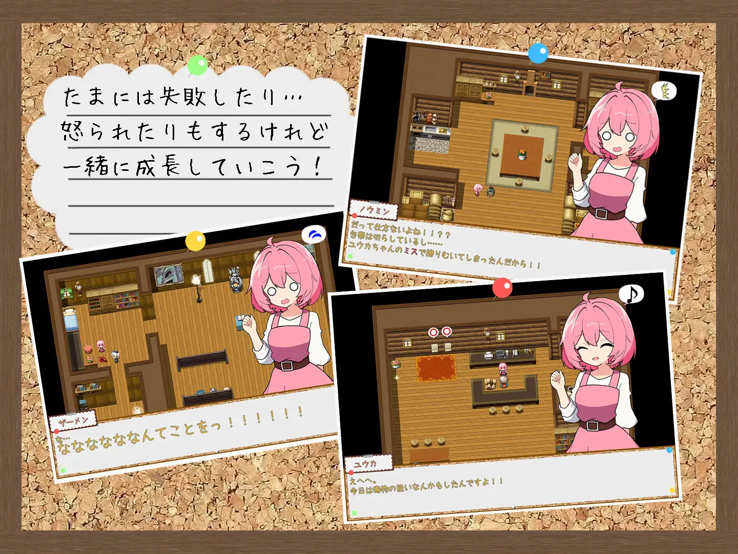 电脑游戏