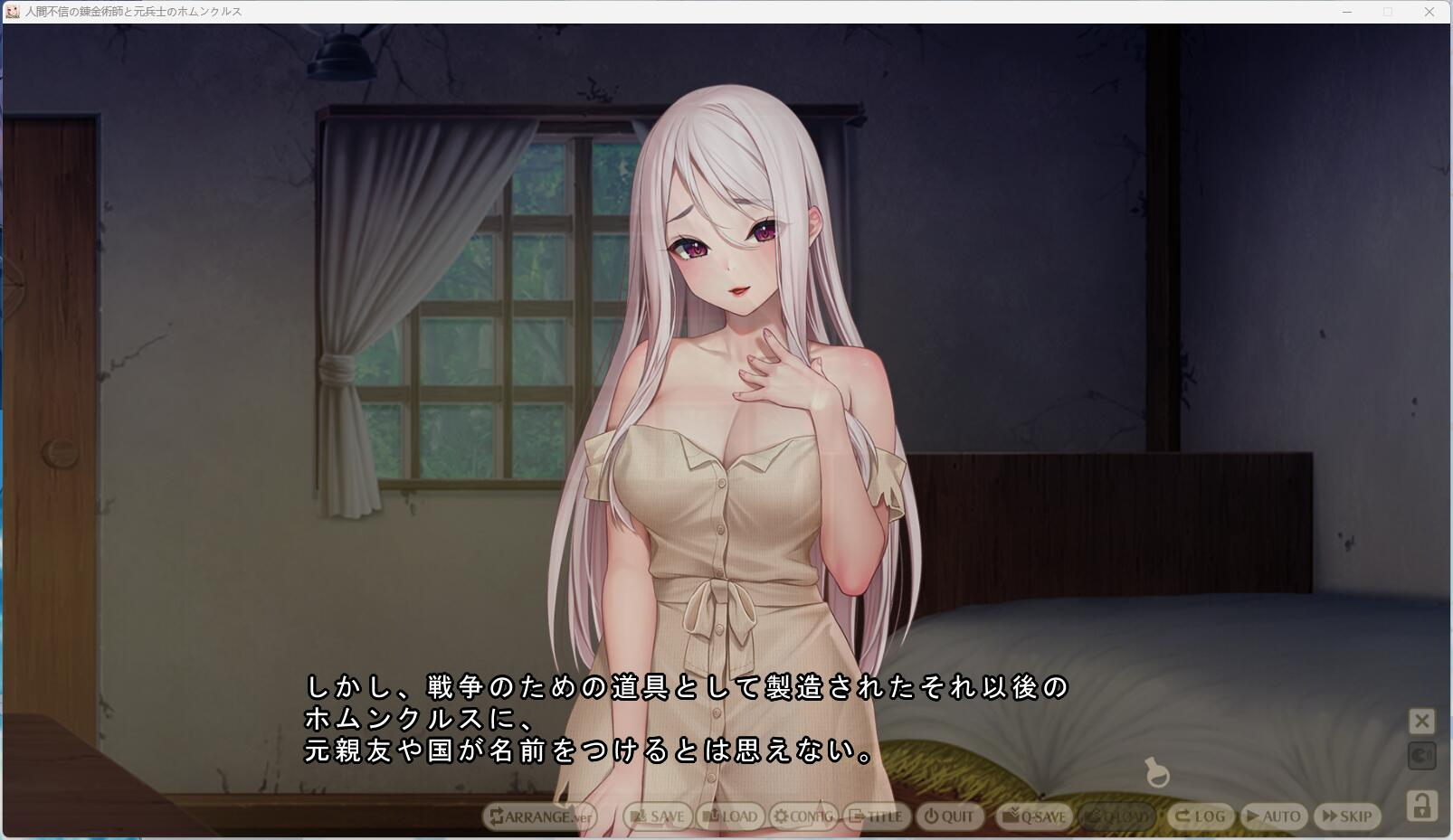 电脑游戏