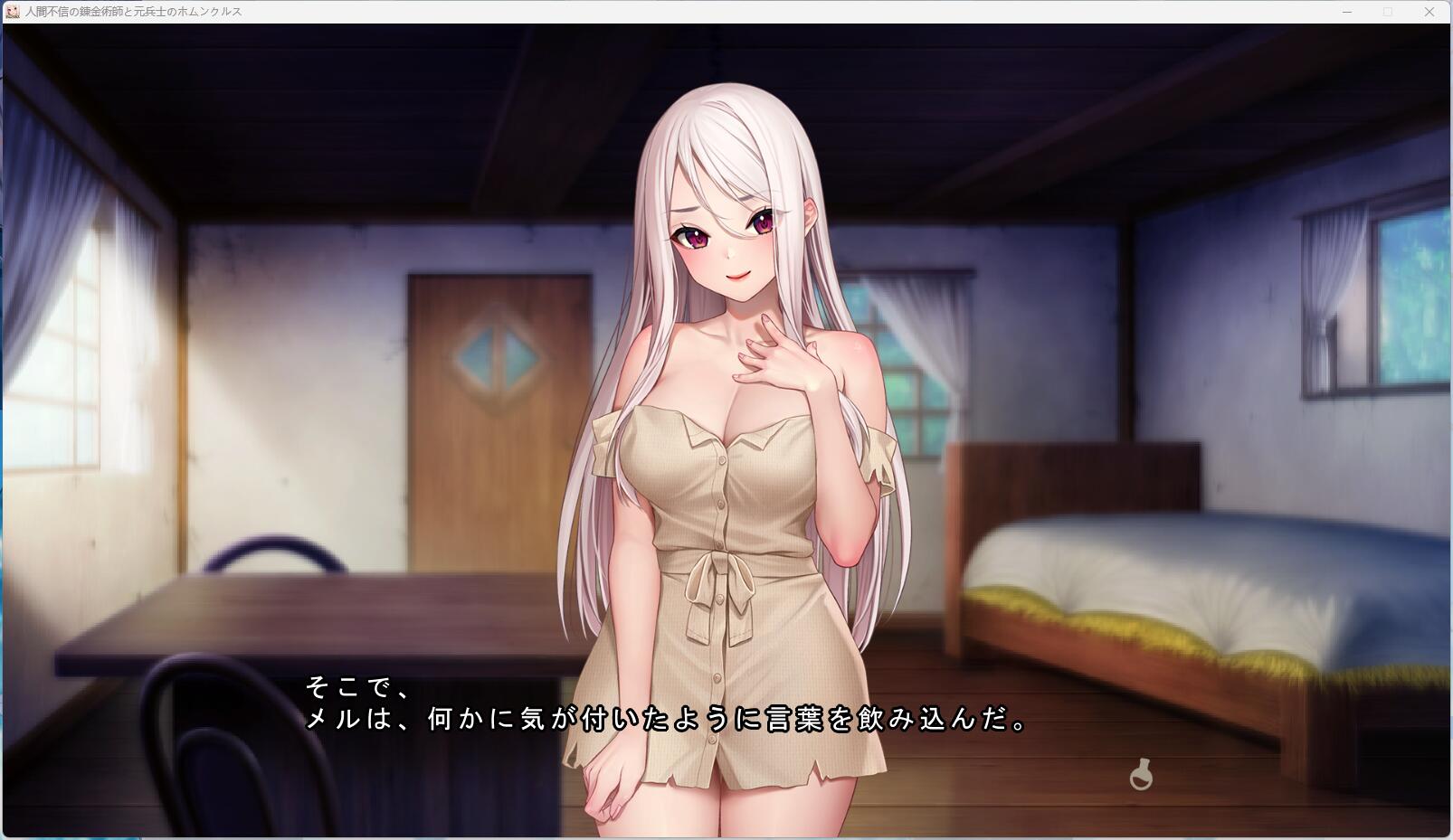 电脑游戏