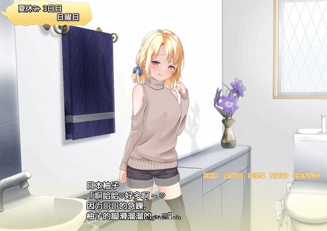 游戏