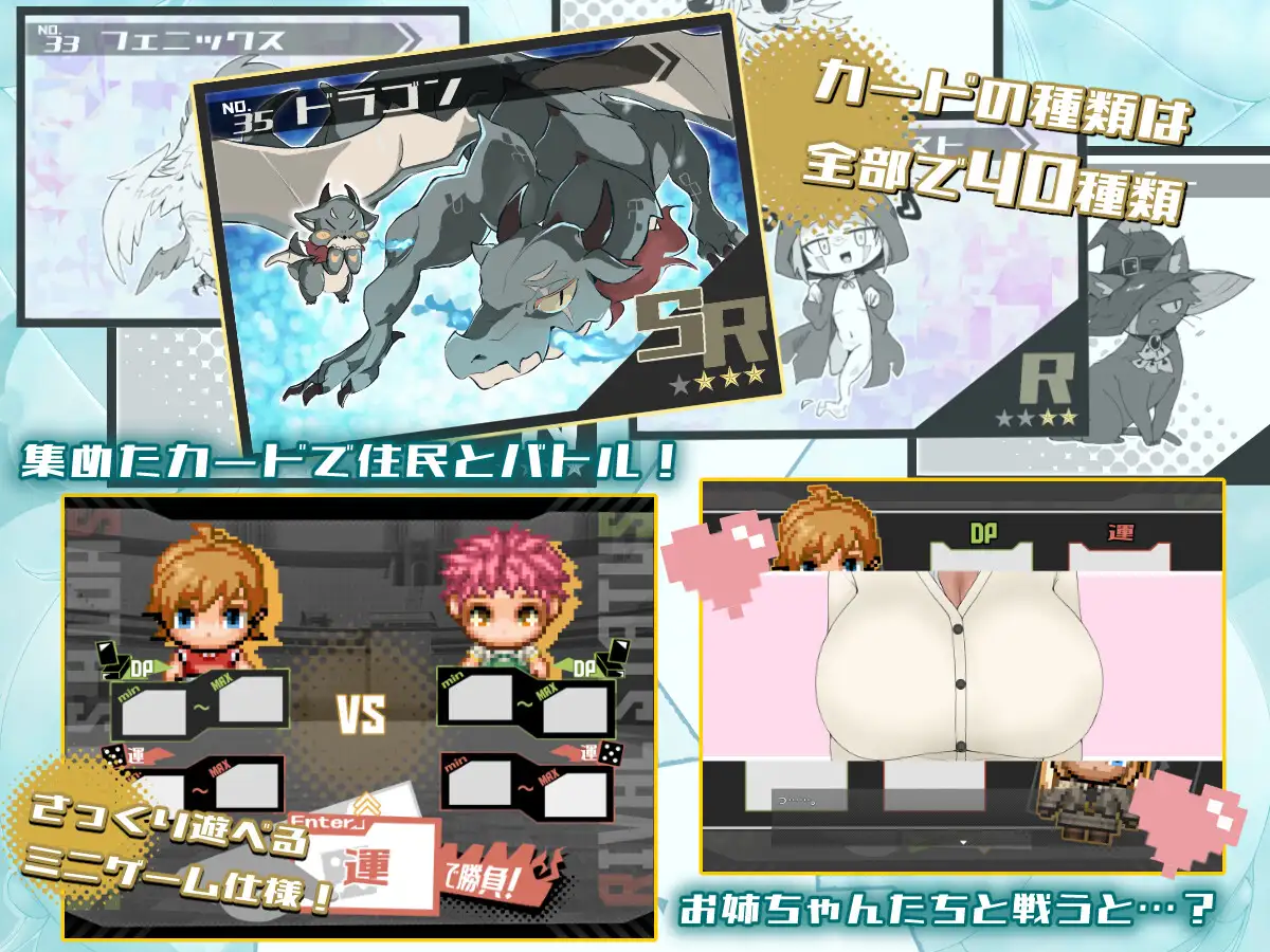 [RPG汉化/动态]我为辣妹献身的暑假。挂载AI汉化版+存档[/1.1G盘]