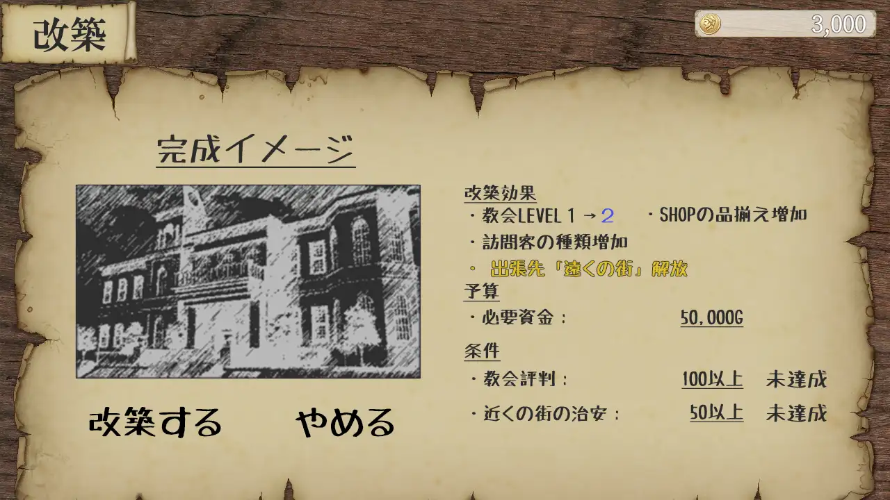 电脑游戏