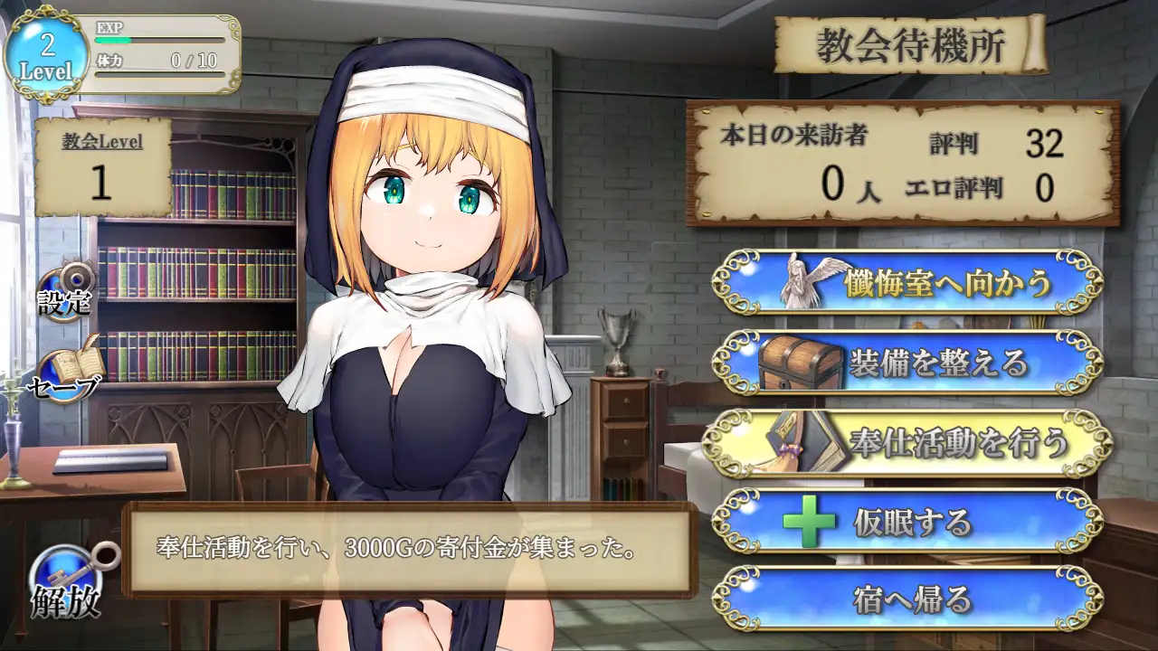 电脑游戏