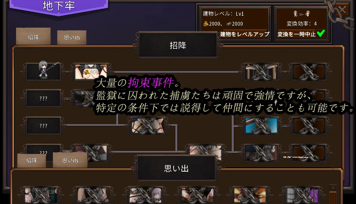 电脑游戏
