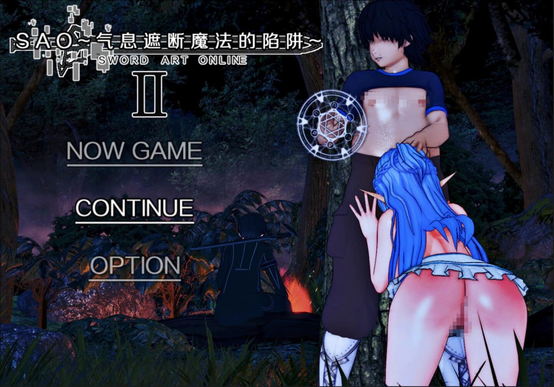 游戏