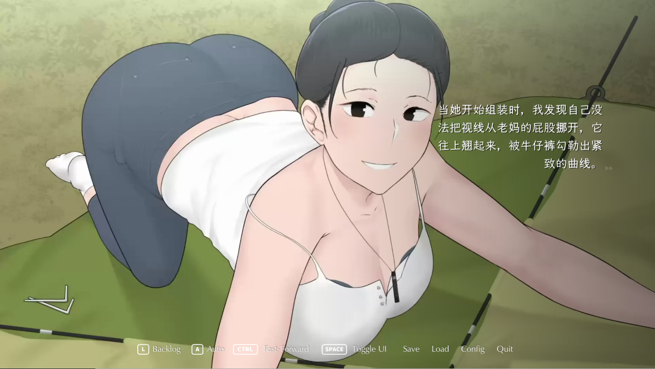 游戏