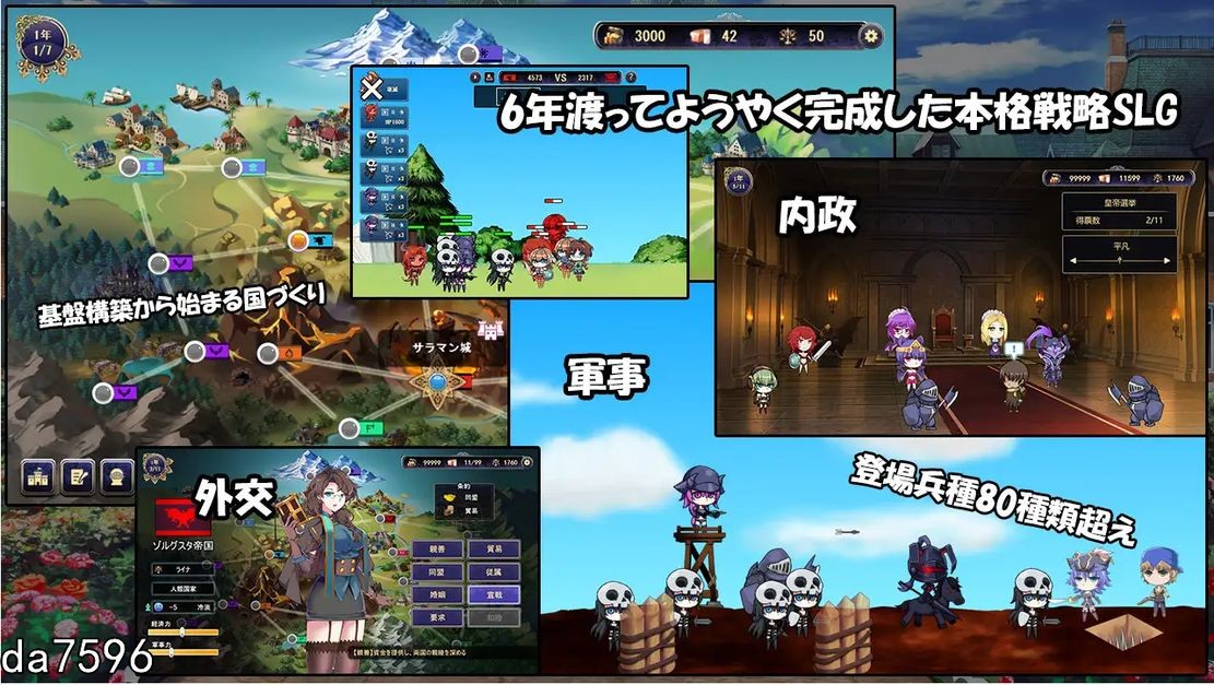 游戏
