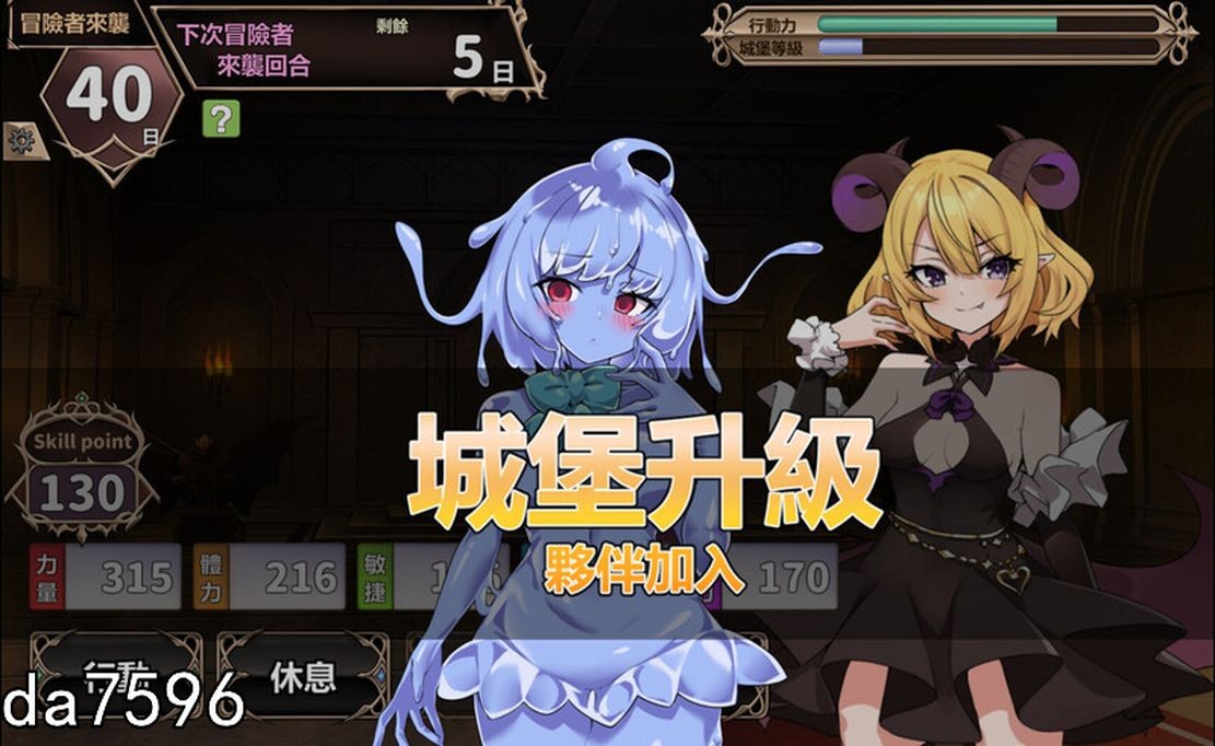 游戏