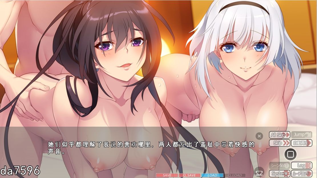 游戏