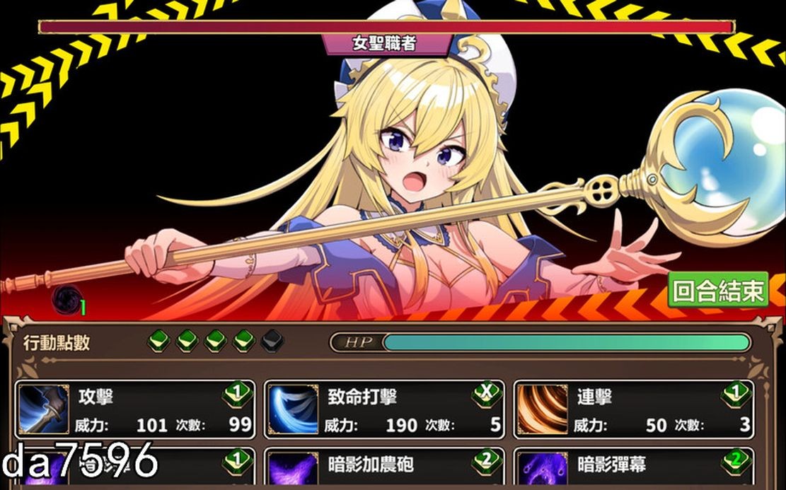 游戏